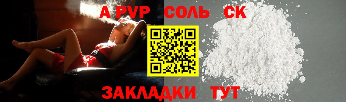 Меф МЯУ МЯУ   Лсд 25  Вход с VPN  Героин  Вичуга  ТГК  COCAIN  Каннабис  ГАШИШ 