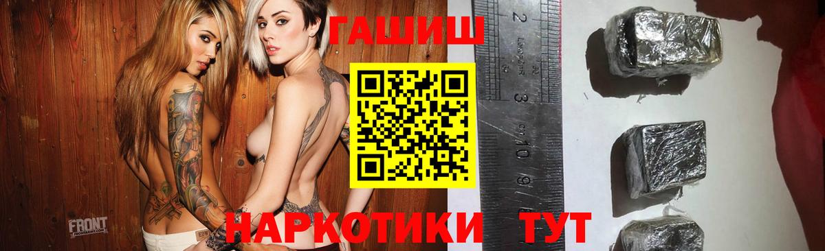 Вичуга  ГАШ Ice-O-Lator  ГАШИШ  Вход с VPN  ГАШ убойный 