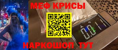 скорость Лесной