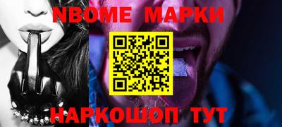 ПСИЛОЦИБИНОВЫЕ ГРИБЫ Лениногорск