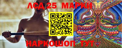 ПСИЛОЦИБИНОВЫЕ ГРИБЫ Лениногорск