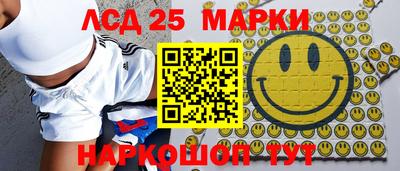 ПСИЛОЦИБИНОВЫЕ ГРИБЫ Лениногорск