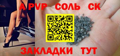 соль ск Кудымкар