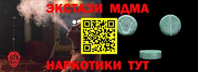 скорость Лесной