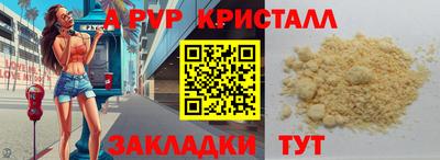ПСИЛОЦИБИНОВЫЕ ГРИБЫ Лениногорск