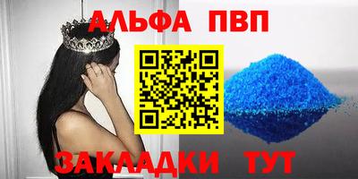 a pvp Кузнецк