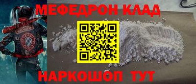 скорость Лесной
