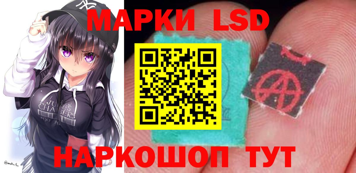 Лсд 25 экстази кислота Вичуга