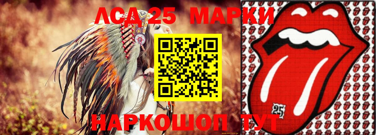 ЛСД экстази    онион  Вход с VPN  LSD-25 экстази ecstasy  Вичуга  ЛСД экстази ecstasy 