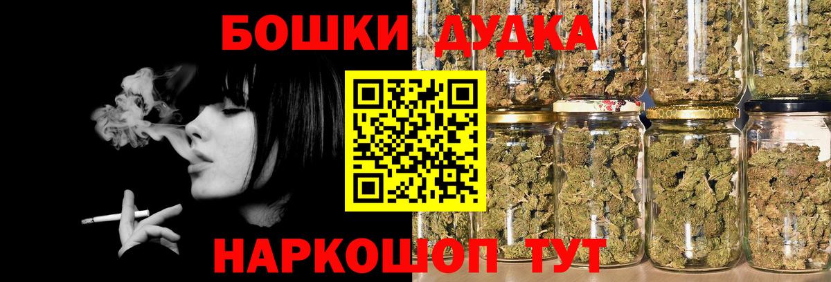 Бошки марихуана гибрид  Канабис LSD WEED  Вичуга  Вход с VPN  Бошки марихуана THC 21%  Марихуана планчик 